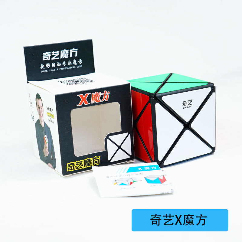Qiyi Cuadrado mágico dos Pirámide de hoja de arce de tercer nivel Triángulo x cubo juguete para niños juguete al por mayor