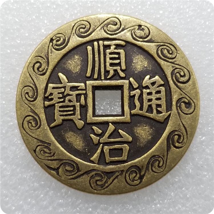 仿古工艺品加厚十帝花钱黄铜钱直径4.3cm/43mm厚3.5mm#30