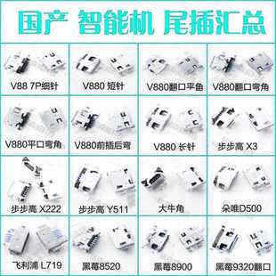 ���a���ܙCβ�壬V8ϵ��β���ݮ/������/��Ψ/���d�A��