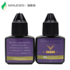 廠家直供1S快干嫁接睫毛膠日本不泛白軟態美睫韓國種植假睫毛膠水