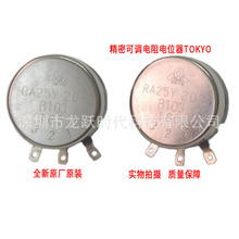 COSMOSTOKYO�M�چ�Ȧ���@�λ��RA25Y20FB103���S10K늴Št�{����