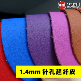 ᘿ׼y���wƤ��1.4mmȾɫ�׷���Ƥƽ�y��܇���w����P�װ���Ƥ��