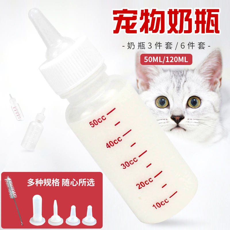 dog pet feeding bottle hateli 6/3 set puppy kittens dog feeding bottle milk brush suit small nipple 6