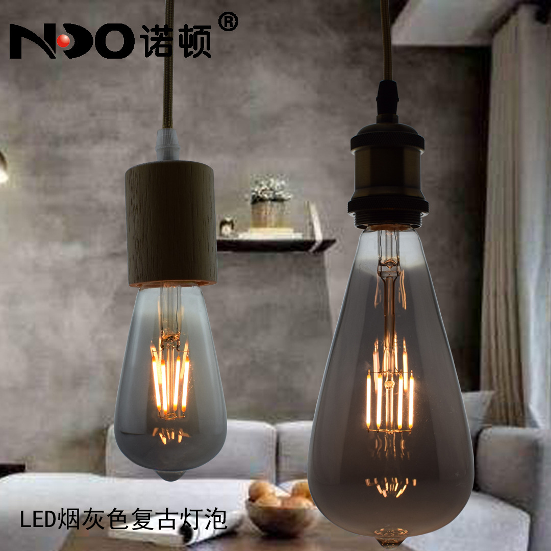 烟灰色玻璃个性装饰气氛灯泡 造型独特 新款上市 咖啡吧台吊灯E27