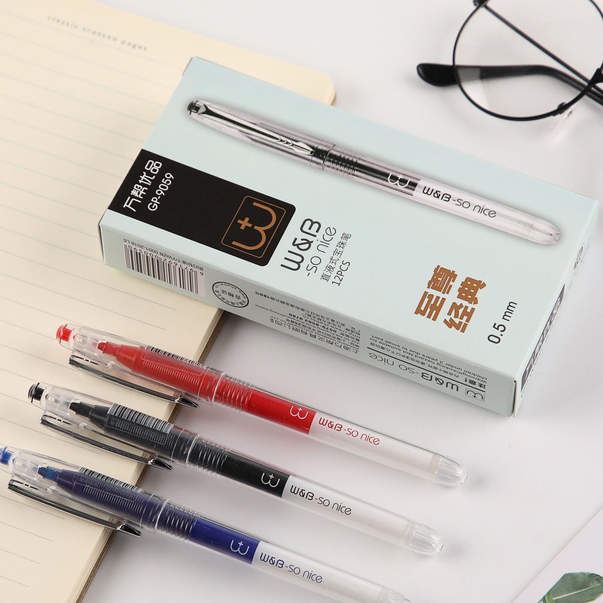 Wanbang Youpin 다이렉트 리퀴드 오브 젤 펜 사인 펜 0.5mm 워터 펜 전체 바늘 사무 문구