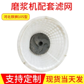 滤网;滤袋;滤布