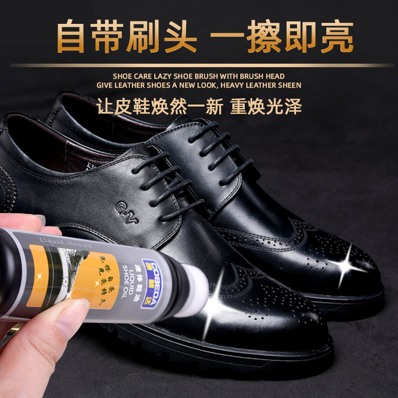 En stock kangbida líquido zapato polaco zapato perezoso negro incoloro marrón cuero mantenimiento aceite cuero limpieza cuidado