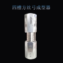 牙科方丝弓成型器弯制器 4槽方丝弓成型器矫形丝正畸弓丝成型器