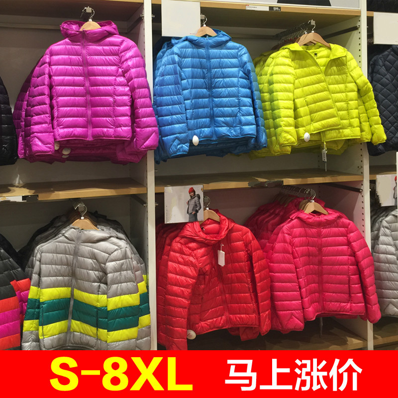 2025冬女士轻薄羽绒服短款连帽修身薄款大码胖mm200斤立领外套女