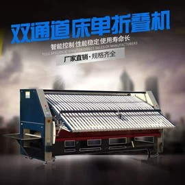 洗涤烘干设备;整熨设备;整熨设备配件