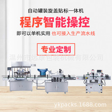�h��ȫ�Ԅ�4�^Һ�w���b�C ��ˮ�����b�C�������b�C Һ�w���b�C
