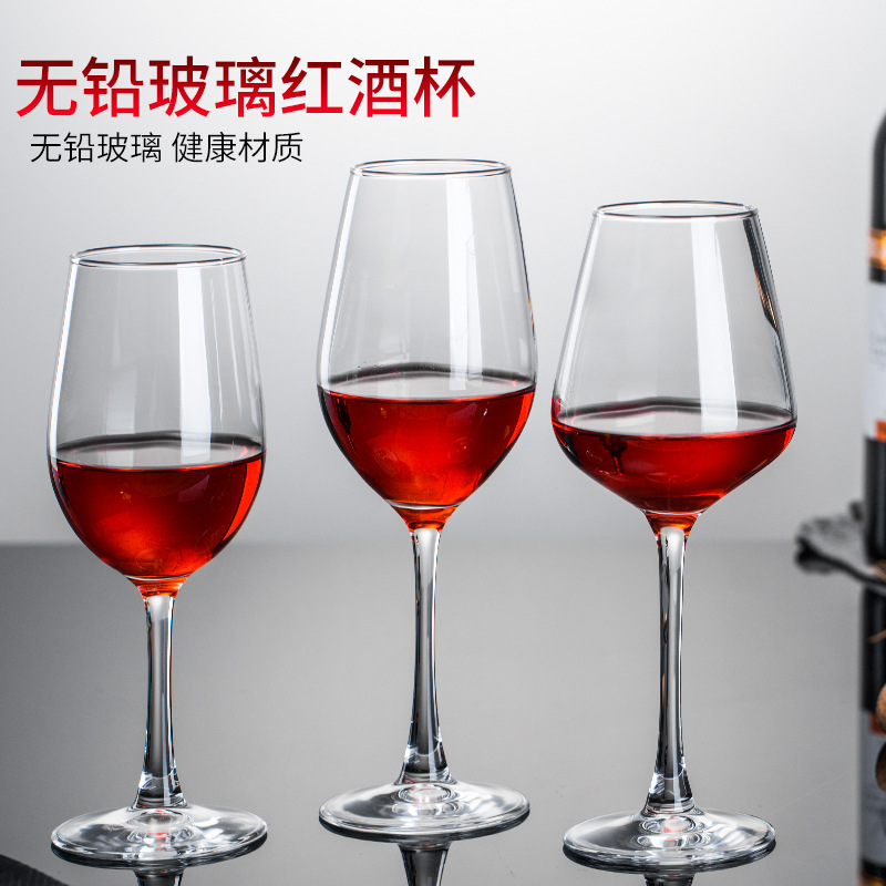 공장 직접 판매 잔 와인 유리 유럽식 유리 와인 유리 투명 가정용 와인 잔