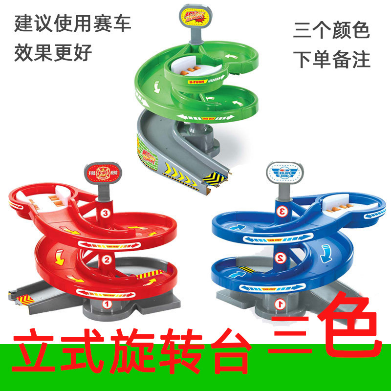 Variety track car electric car dinosaur track car toy Park bulk accessories large size assembled track