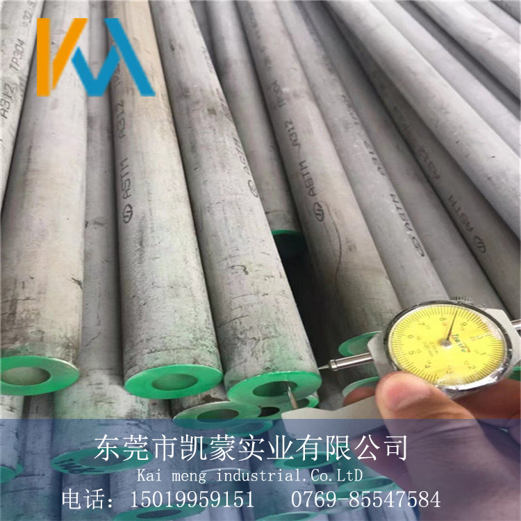 批发410不锈钢管 精密光无缝管 耐腐蚀可切割 真厂家有质保书现货