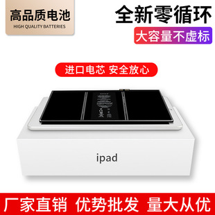 �������m���ipad6 ipad4 ipad5mini늳���Ʒ�������M���о�S��