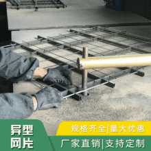 厂家直销机械防护异型网 焊接异型网片 铁丝网片 按要求加工定制