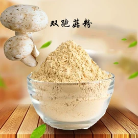 植物提取物;灵芝;其他干货