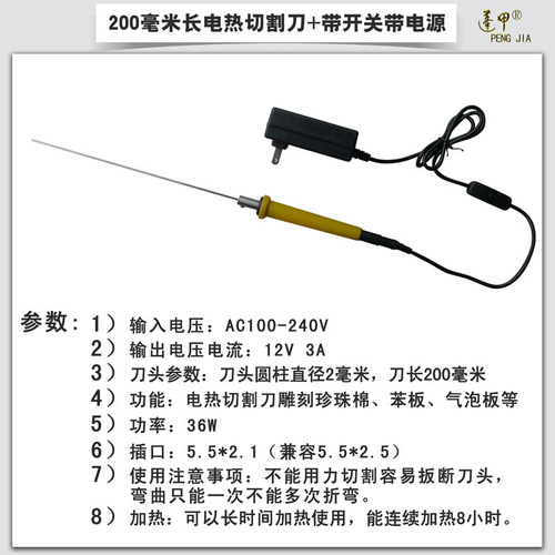 Foam XPS, Pearl Cotton, KT Board, Electric Cutting Pen, Electric Cutting Knife, Hot Melt Knife, Hole Punch Pen, Engraving Pen