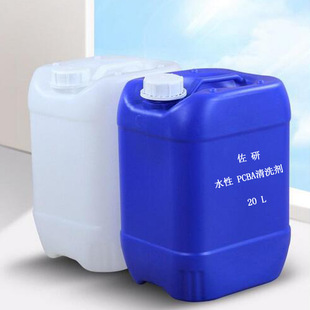 �S�ҹ����h��ˮ��ϴ��ˮ ˮ��SMT䓾WPCB��·����ϴ��������ϴ