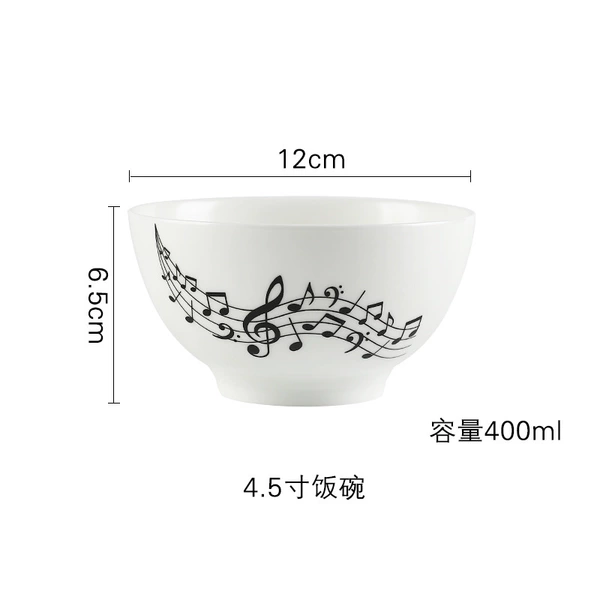 4.5 -inch rice bowl