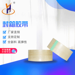 �K�ݿ��f��������z��4.5cm*90m �z���� ��͸���z��͸�������z��