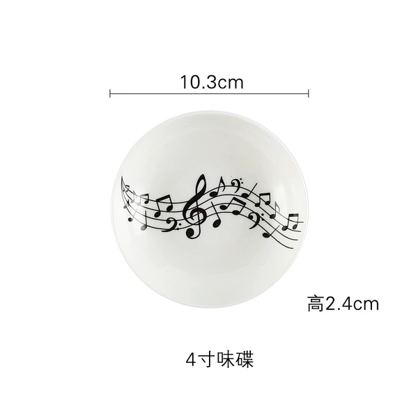 4 -inch flavor disc