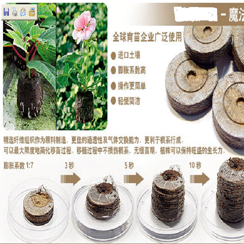 Обжатый блок грязи Средство выращивания растения почвы блока грязи кокосовых отрубей Нутриент Завод вермикулита Средство культуры цветка
