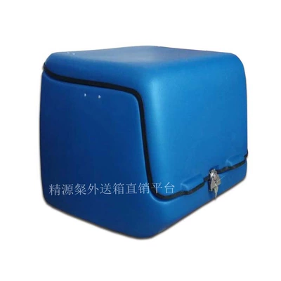 Electric car tail box Delivery Box for Riders, Electric