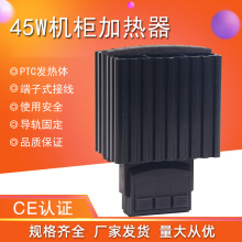 ِ�շ����a�ؼӟ���HG140-45W�C����PTC늼ӟ��� �՚���������