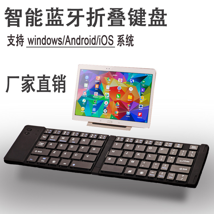 Factory Direct Supply Mini Wireless Bluetooth Ultra-Thin Portable Tablet Mobile Phone Projection Three-System Folding Keyboard