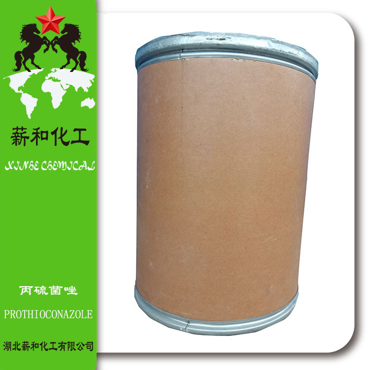 丙硫菌唑97%TC原粉现货供应