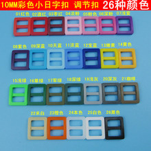 10mm��ɫ��ɫ��ɫ���z������С���ֿ����֭hdiy���Ӱ����L���{��