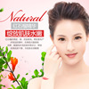 Image beautiful red pomegranate golden extractive mask tablets dressing, moist, smooth pink skin cosmetics wholesale