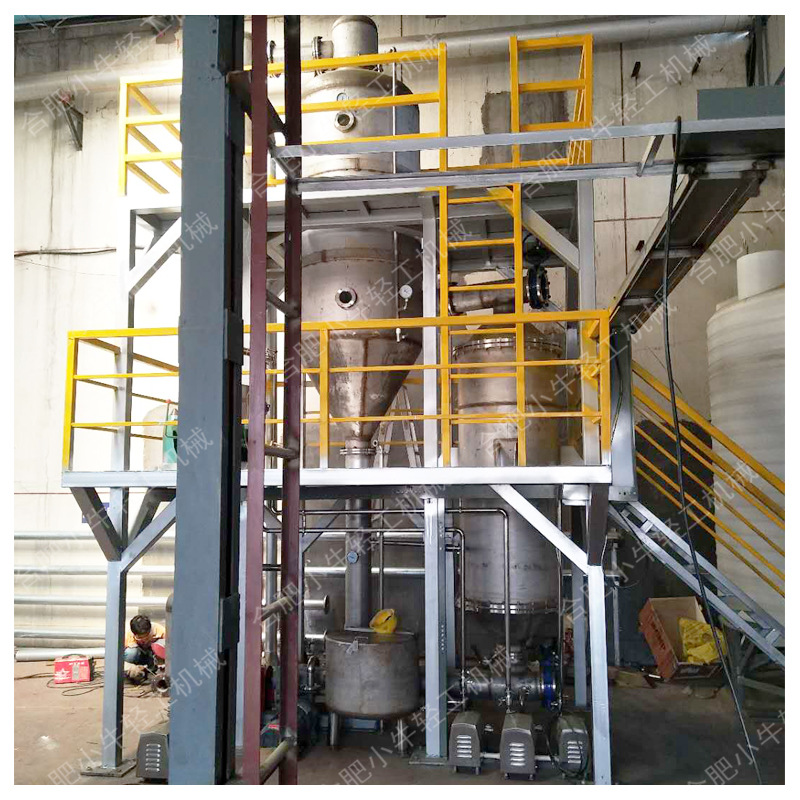 单效废水蒸发器单效蒸发结晶系统一效强制循环废水浓缩结晶蒸发器