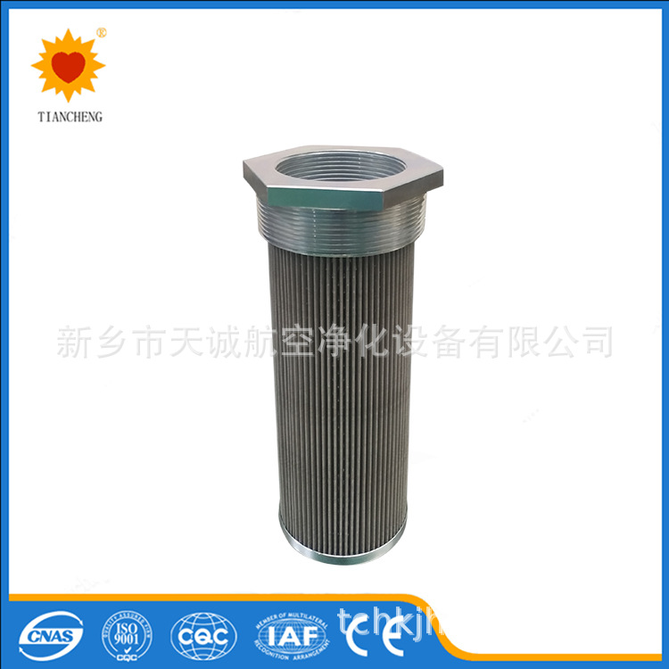 北京天玛过滤站反冲洗滤芯TMGLQ(1000/31.5/25).02