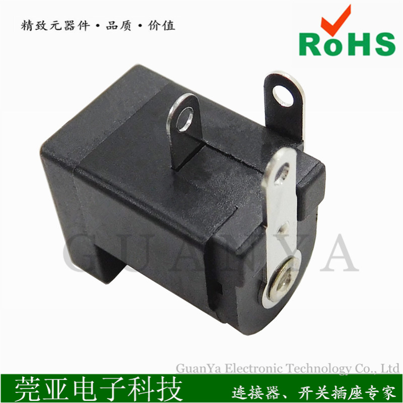 High current DC power socket DC-005 all copper 5.5*2.1/2.5…