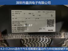 SKRPADE010����ϵ�y��܇�b��耳������4N�����Ⱥ�ɫ�p�|���I�_�P