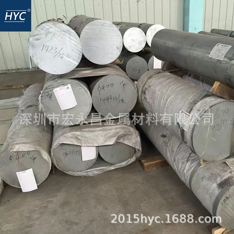 2A01（LY1）铝棒 硬铝棒 硬铝合金棒 大铝棒 铝管 硬铝合金管