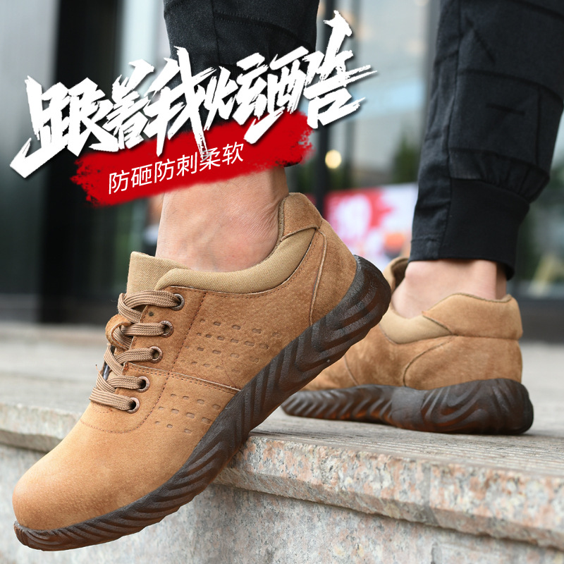 春秋新款牛筋底劳保鞋防砸防刺穿安全防护鞋真皮工地鞋防滑劳保鞋