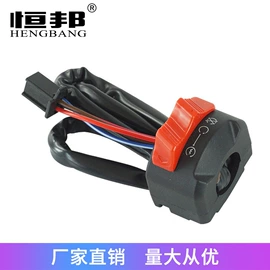 摩托车通用件;摩托车配附件;摩托安全用品