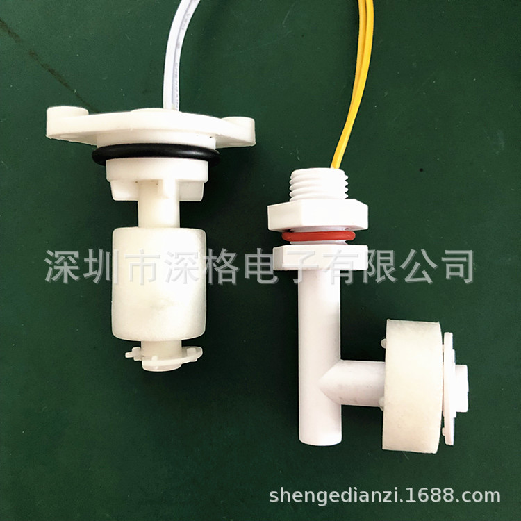 浮球开关 小浮球  塑料浮球  浮子 水位开关 水位控制器 浮子开关