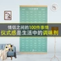 之间一起礼物礼品挂历