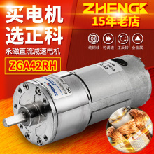 ZHENGK���� ZGA42RH΢�Ϳ��{��ֱ���p��С늙C�����S12V 24V