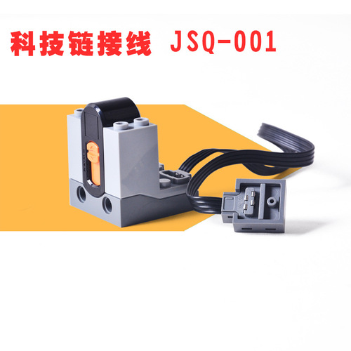 Compatible with Lego M motor motor 9686 mechanical building block power set technology accessories remote control No. 5 battery box