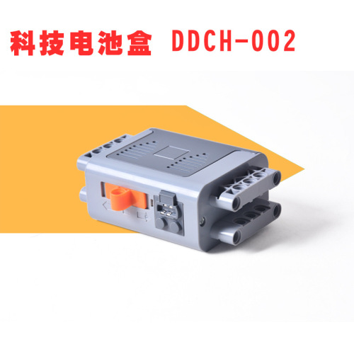 Compatible with Lego M motor motor 9686 mechanical building block power set technology accessories remote control No. 5 battery box
