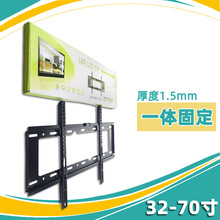 加厚加固型32-70寸液晶电视机壁挂式支架 显示屏挂墙水平仪铁架子