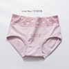 Japanese underwear, cotton trousers, breathable cute waist belt for elementary school students, plus size