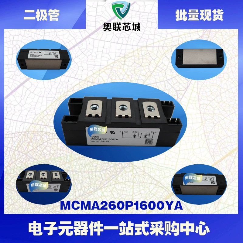 MCMA700PD1600CB MCMA700pd1800CBIXYS Aceis diode module module