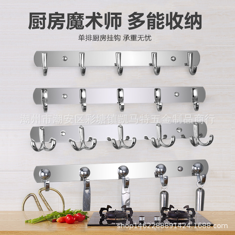 Stainless steel hook bathroom towel kitchen clothes hook hotel row hook European hook can be mixed batch wall-mounted clothes hook