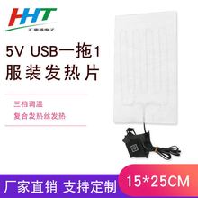 һ��һʯīϩ�ӟ�Ƭusb�ӟ���b�oϥ���^Ь�|̼�w�S�o�����l��Ƭ